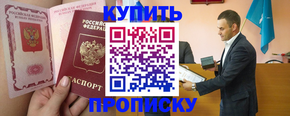 найти адрес прописки в Ялуторовске